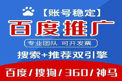 百度竞价包年案例：助力企业业绩增长