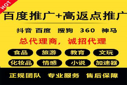 SEM广告投放案例：打造企业核心竞争力